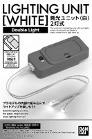 ACT GUNPLA LIGHTNING UNIT WHITE (DOUBLE LIGHT) Hobby