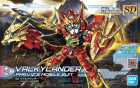 SDBD:R VALKYLANDER Hobby