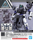 30MM 1/144 OPTION ARMOR FOR BASE ATTACK [RABIOT EXCLUSIVE / DARK BROWN] Hobby