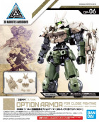 30MM 1/144 OPTION ARMOR FOR CLOSE FIGHTING [PORTANOVA EXCLUSIVE/SAND YELLOW] Hobby
