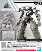 30MM 1/144 OA FOR COMMANDER [CIELNOVA / WHITE] Hobby