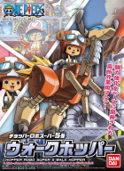 ONE PIECE CHOPPER ROBO SUPER 5 WALK HOPPER Hobby