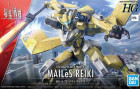 HG 1/72 KYOUKAI SENKI MAILeS REIKI Hobby