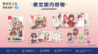 Food Girls 2 Civil War Limited Edition (import) NS