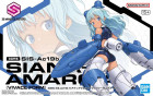 30MS SIS-Ac19b SIANA-AMARCIA (VIVACE FORM) Hobby