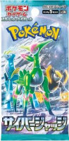 Pokemon Cyber Judge Booster (Japonia) Hobby