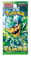 Pokemon Mask of Change Booster (Japonia) Hobby
