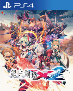 Gunvolt Chronicles Luminous Avenger iX 2