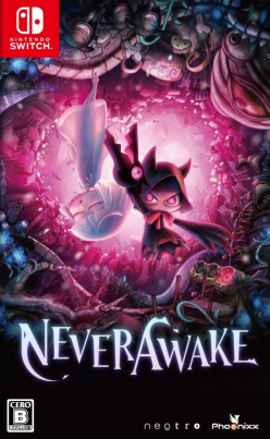 NeverAwake