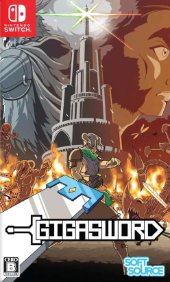 GigaSword (Import)