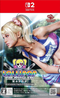 Lollipop Chainsaw RePOP (import)