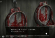 Corpse Party Tetralogy Pack (Import)