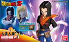 DRAGON BALL Android C#17 Figure-rise Standard Hobby