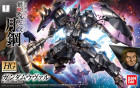 HG 1/144 Gundam Vual Hobby