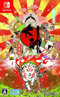 Okami Zekkeiban (import), Nintendo Switch