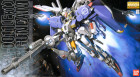 MG 1/100 MSA-0011(EXT) EX-S GUNDAM Hobby