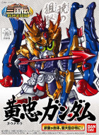 BB323 KOCHU GUNDAM JPN VERS. Hobby