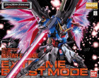MG 1/100 DESTINY GUNDAM EXTREME BLAST MODE Hobby