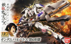 HG 1/144 GUNDAM BARBATOS 6TH FORM Hobby