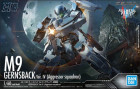 HG 1/60 FULL METAL PANIC GERNSBACK VER.IV AGGRESSOR SQUADRON Hobby