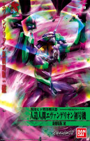 HG EVANGELION 01 (NEW MOVIE HA Ver.) Hobby