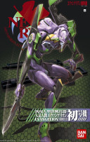 HG EVANGELION 01 (NEW MOVIE ver.) Hobby