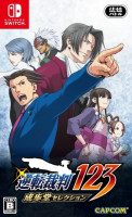 Phoenix Wright Ace Attorney Trilogy NS