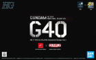 HG GUNDAM G40 (INDUSTRIAL DESIGN VER.) Hobby