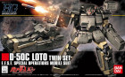 HGUC 1/144 D-50C LOTO TWIN SET Hobby