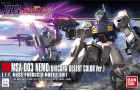 HGUC 1/144 MSA-003 NEMO (UNICORN DESERT COLOR Ver) Hobby