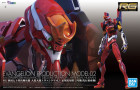 RG EVANGELION MODEL-02 Hobby