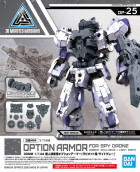 30MM 1/144 OA FOR SPY DRONE [RABIOT / LIGHT GRAY] Hobby