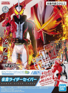ENTRY GRADE KAMEN RIDER SABER Hobby