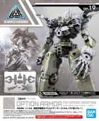 30MM 1/144 OA DEFENSE OPERATIONS [CIELNOVA / GRAY] Hobby