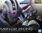 RG 1/144 ZEONG Hobby