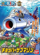 ONE PIECE CHOPPER ROBO 3 CHOPPER SUBMARINE Hobby