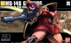 HGUC 1/144 MS-14S GELGOOG (CHAR'S CUSTOM) Hobby