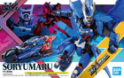 HG SHFiguarts SORYUMARU Hobby