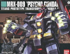 HGUC 1/144 MRX-009 PSYCHO GUNDAM Hobby