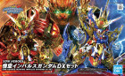 SDW HEROES WUKONG IMPULSE GUNDAM DX SET Hobby