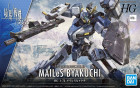 HG 1/72 KYOUKAI SENKI MAILeS BYAKUCHI Hobby