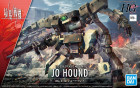 HG 1/72 KYOUKAI SENKI JO HOUND Hobby