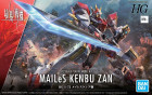 HG 1/72 KYOUKAI SENKI MAILeS KENBU ZAN Hobby