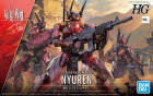 HG 1/72 KYOUKAI SENKI NYUREN Hobby