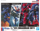 HG 1/144 DRAGONAR SET 1 Hobby