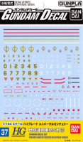 GUNDAM DECAL 37 MS (EARTH FEDERATION SPACE FORCE) Hobby