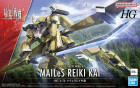 HG 1/72 KYOUKAI SENKI MAILeS REIKI KAI Hobby
