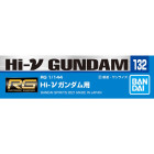 GUNDAM DECAL 132 RG 1/144 HI-NU GUNDAM Hobby