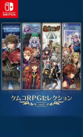 Kemco RPG Selection Vol. 2 NS