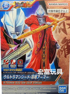 ULTRAMAN TAOL ULTRAMAN GEED SUN QUAN ARMOUR Hobby